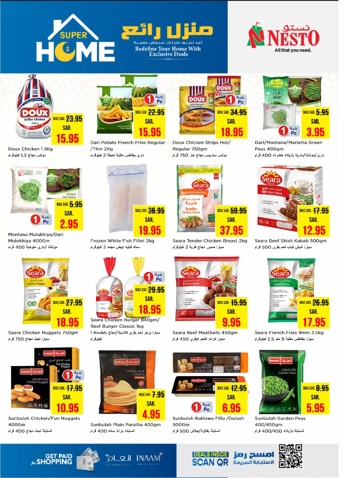 nesto offers from 29jan to 4feb 2025 عروض نستو من 29 يناير حتى 4 فبراير 2025 صفحة رقم 14